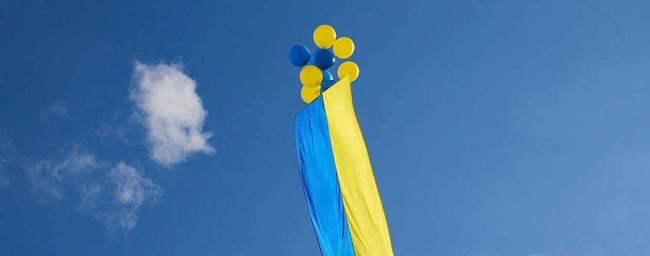 У небо над окупованою Горлівкою відправили український прапор