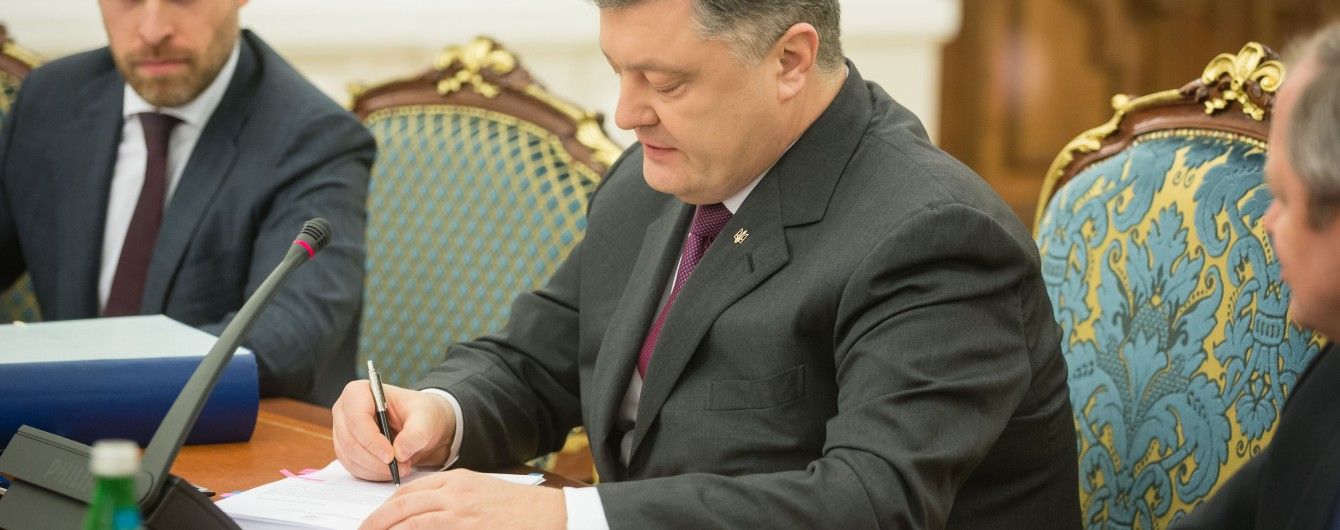 Порошенко проведет консультации, прежде чем подписать скандальные изменения в закон о е-декларациях