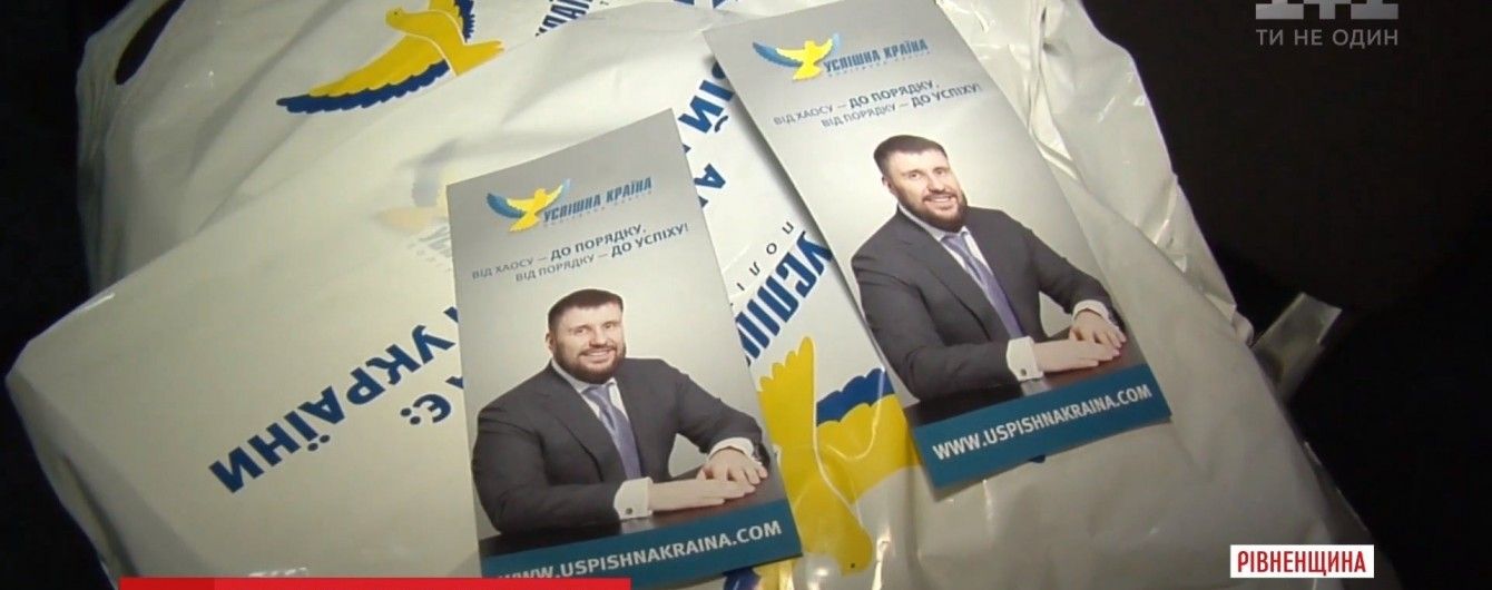 Утікач Клименко організовує з Росії "політичні" телемости з українськими громадянами