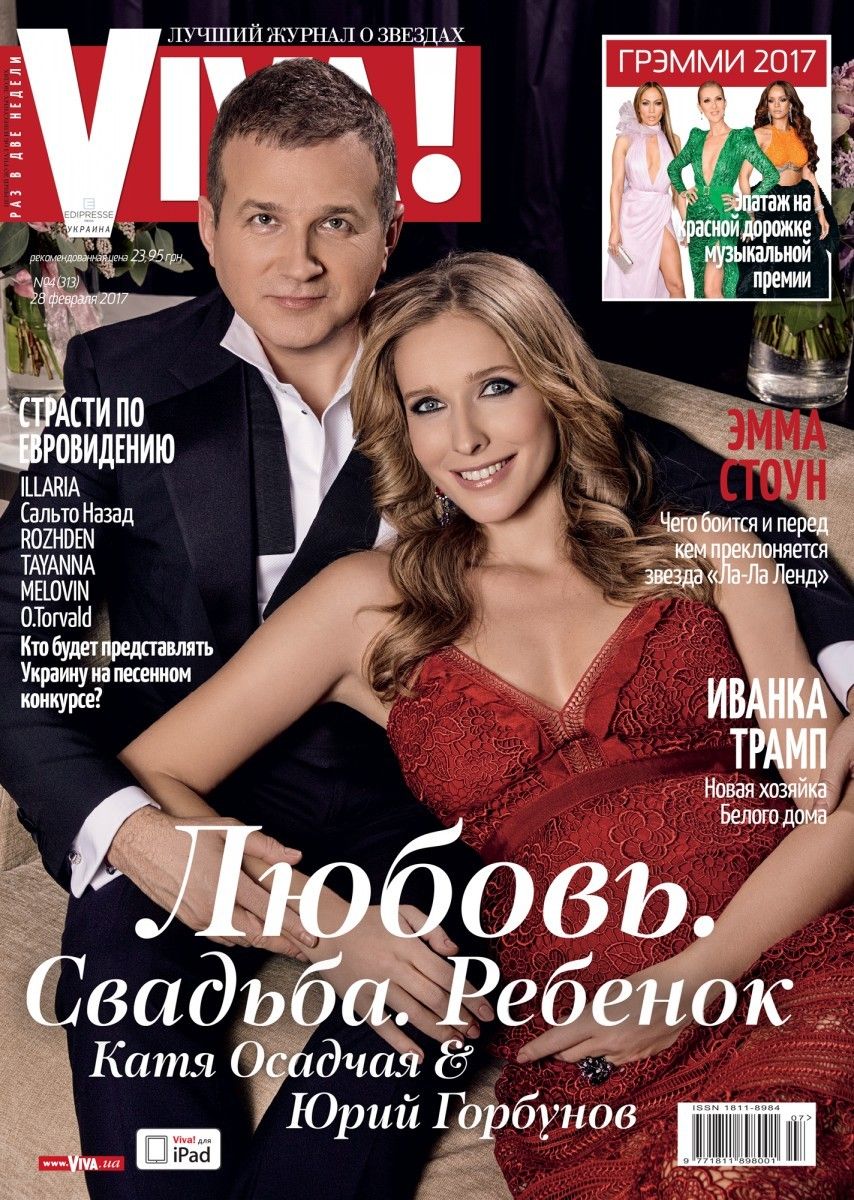 Осадча та Горбунов фотосесія_9