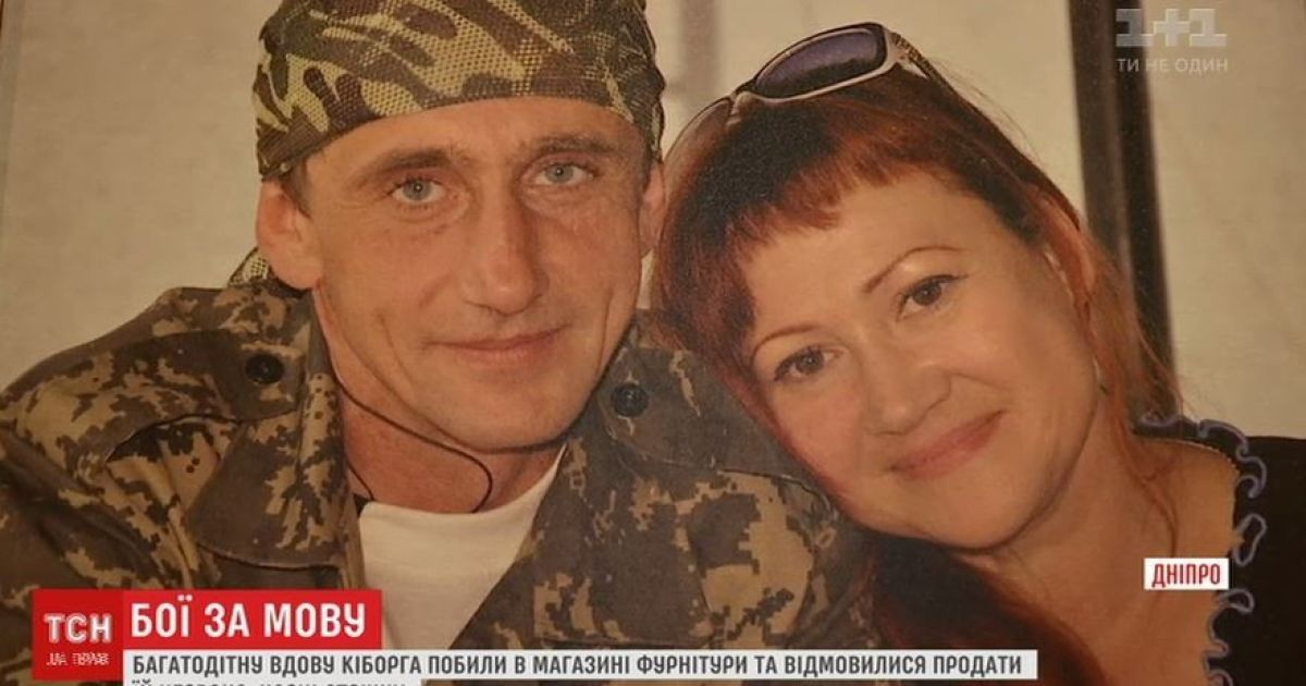 У Дніпрі відкрили справу через побиття вдови кіборга, якій дісталось за українську мову