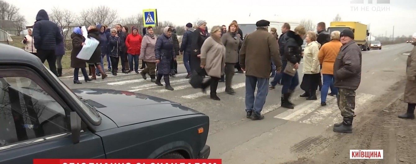 Під Києвом селяни перекрили дорогу через "примусову" децентралізацію