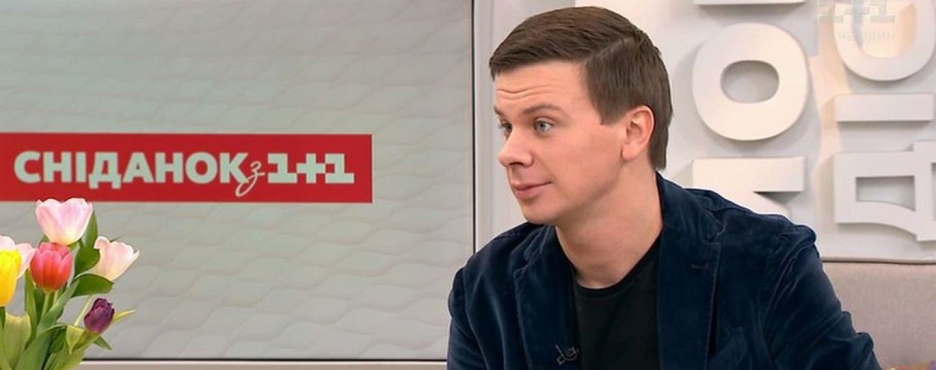 Ради церемонии "VIVA! Самые красивые" Комаров отсрочил уникальную экспедицию