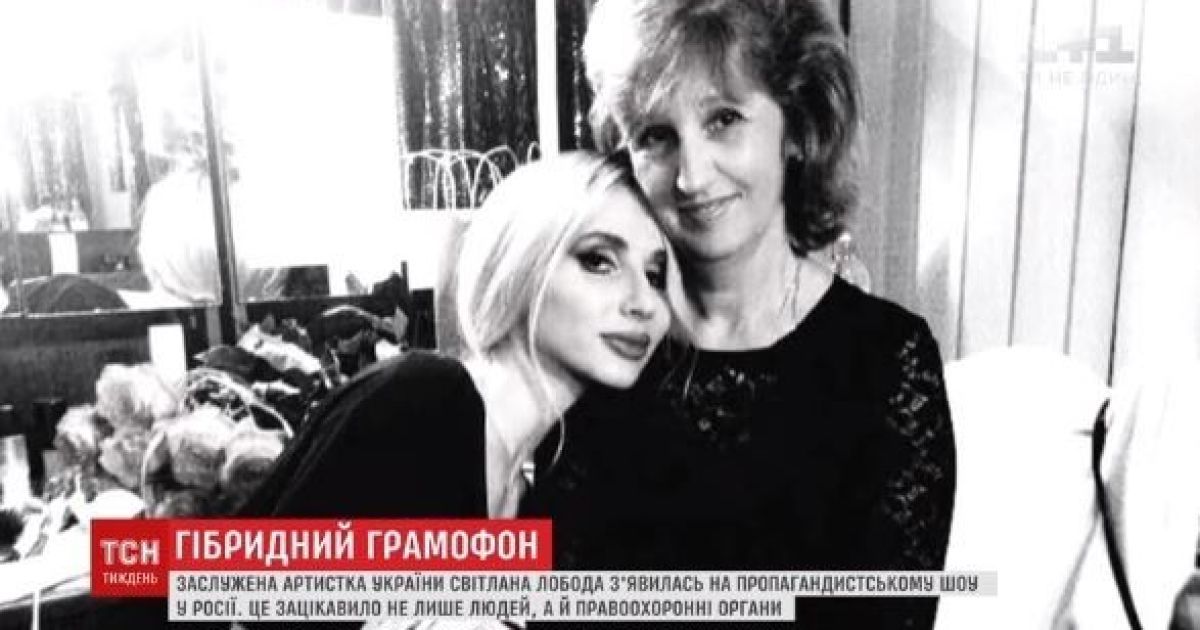 Мати Лободи після скандалу написала заяву про складання депутатських повноважень