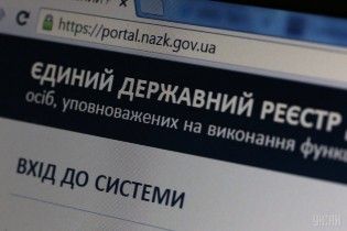 НАПК выявило судью Верховного суда, который задекларировал ложные данные на более чем 300 тысяч гривен