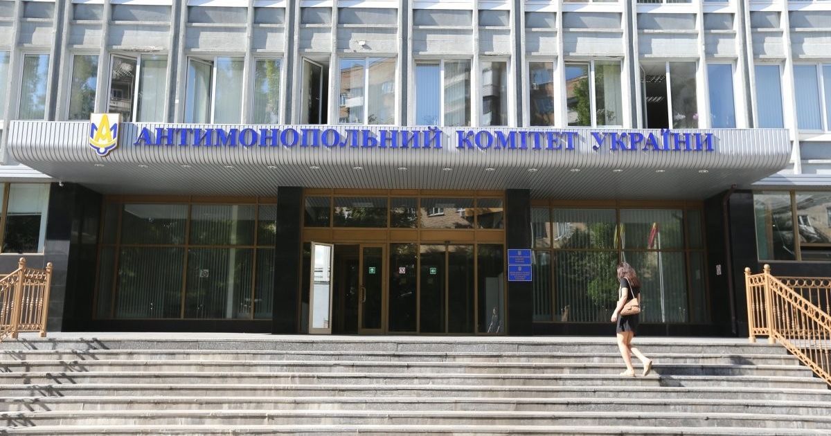ГПУ пришла с обысками в Антимонопольный комитет
