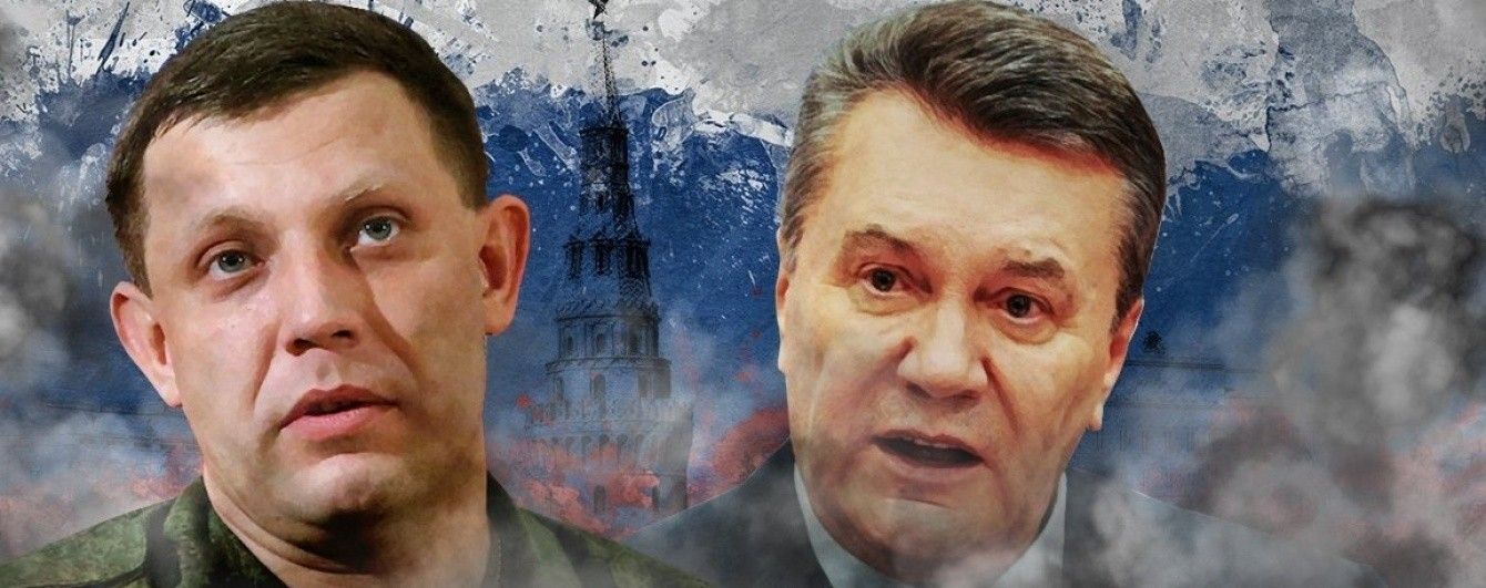 Помощь боевикам и след Януковича. Что известно о табачной монополии Кесаева "Мегаполис"