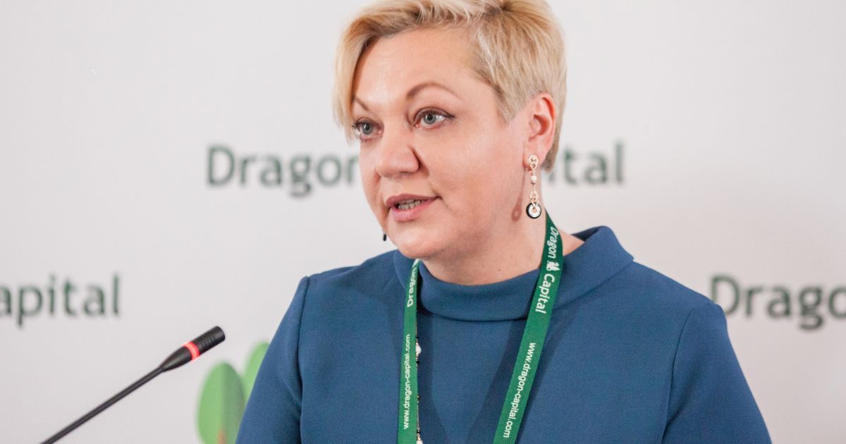 Гонтарева подала у відставку - ЗМІ