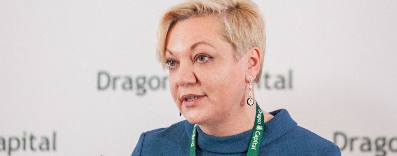 В Лондоне авто сбило Гонтареву. Она не исключает реализации угроз