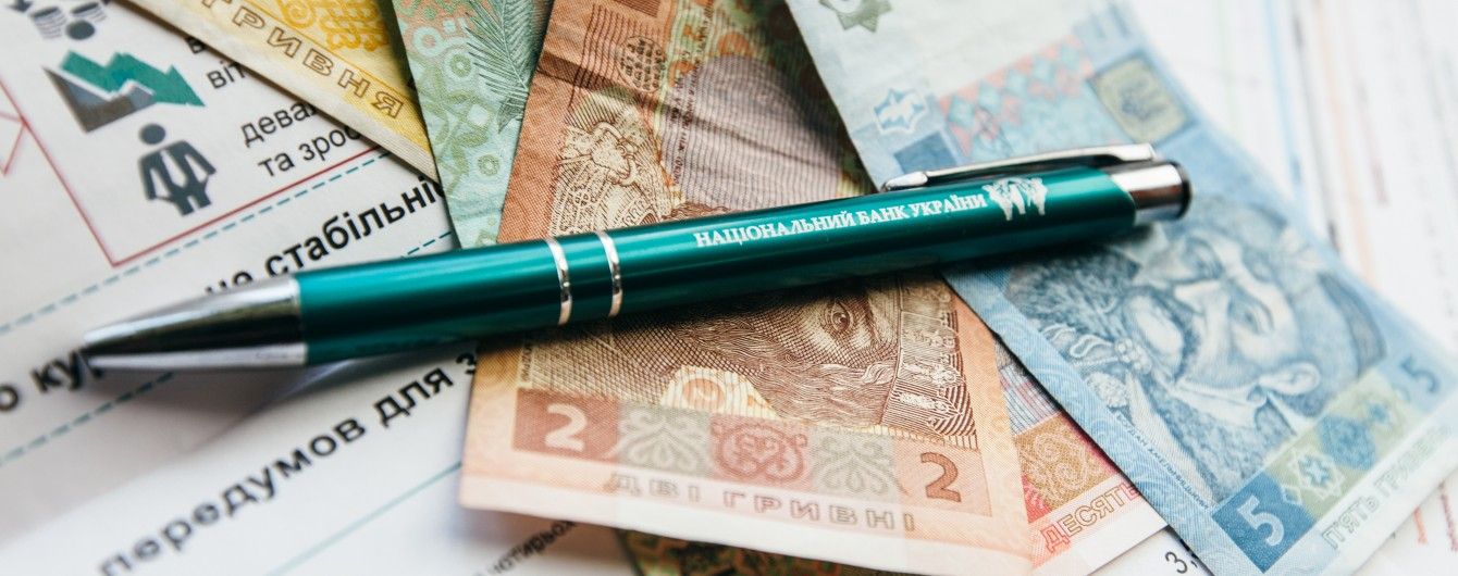 Нацбанк определил риски, которые могут обрушить экономику Украины