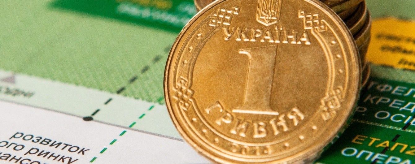 Украинская экономика будет расти в течение следующих трех лет - Минэкономразвития