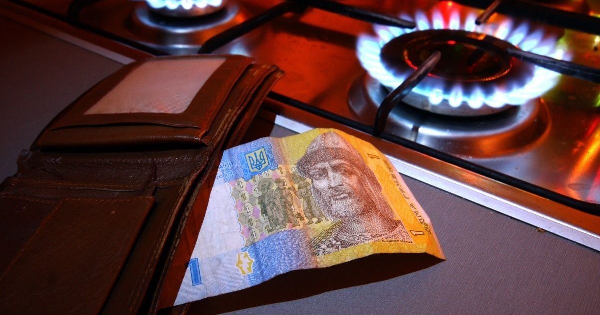 Киевлян сначала массово напугали долгами за газ, а теперь это назвали ошибкой
