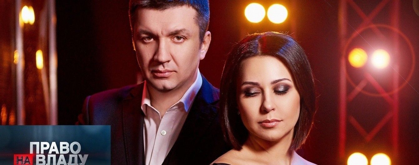 "Культурний фронт": у ток-шоу "Право на владу" говоритимуть про російську пропаганду