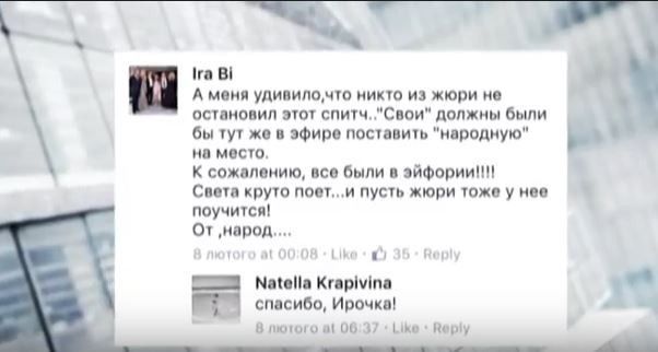 Ірина Білик про Лободу