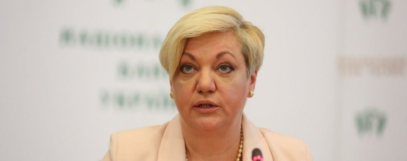 Печерский суд разрешил ГБР силой привести Гонтареву на допрос