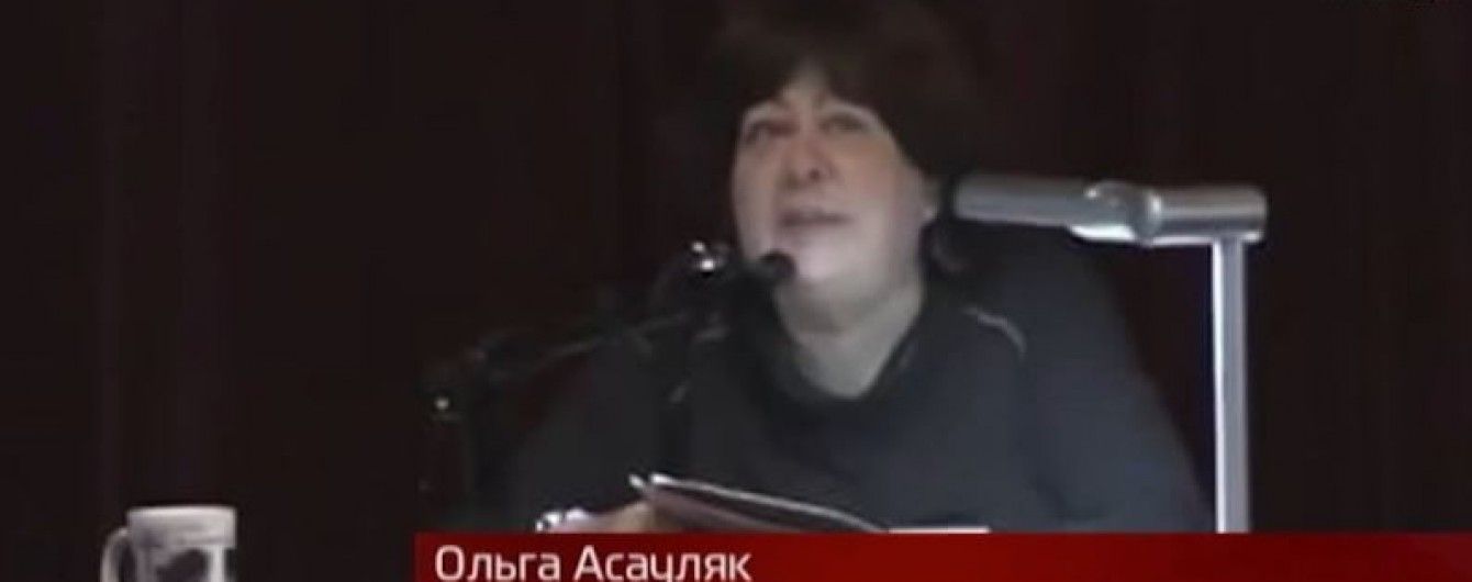 В Украине действует опасная секта, которая разрушает семьи