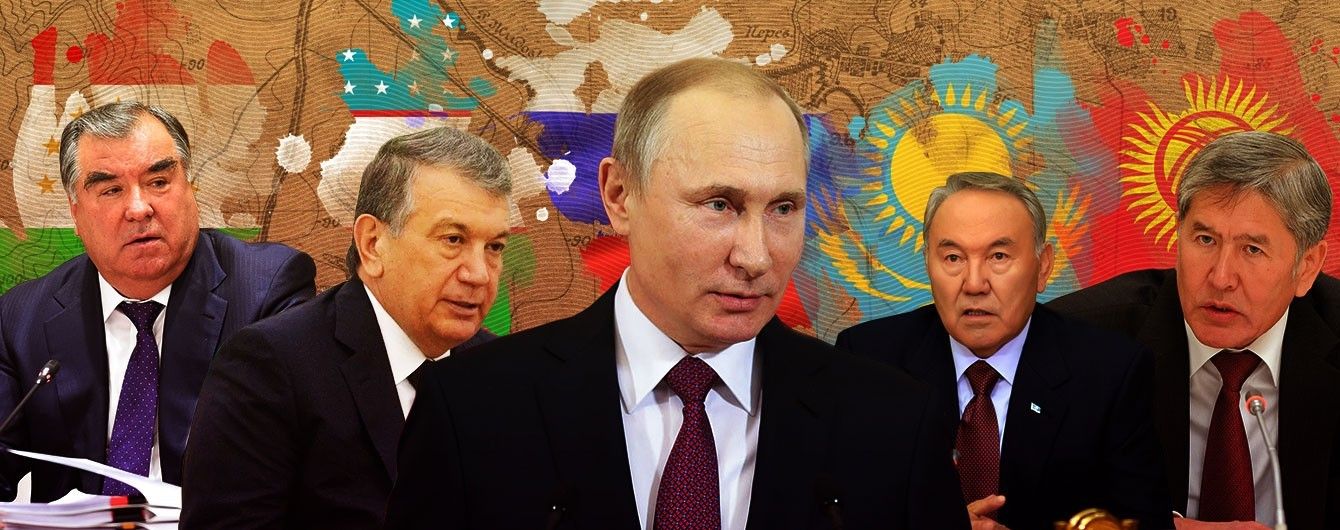 Центральноазиатская пята Кремля