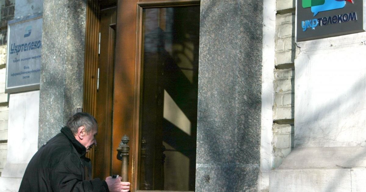 Печерский суд арестовал акции "Укртелекома" - Луценко