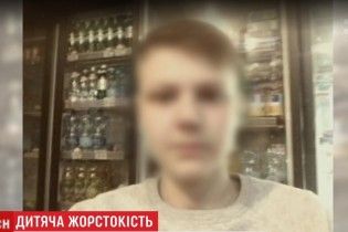 Суд избрал меру пресечения подросткам, жестоко пытавшим и унижавшим 10-летнего мальчика на Киевщине