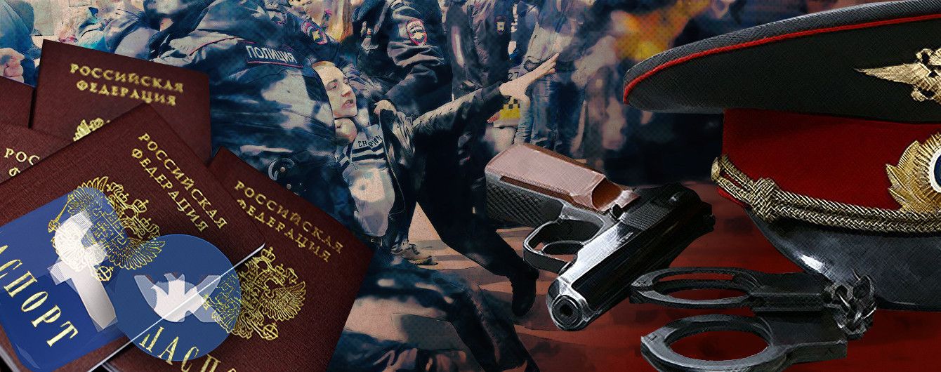 Цугцванг Кремля
