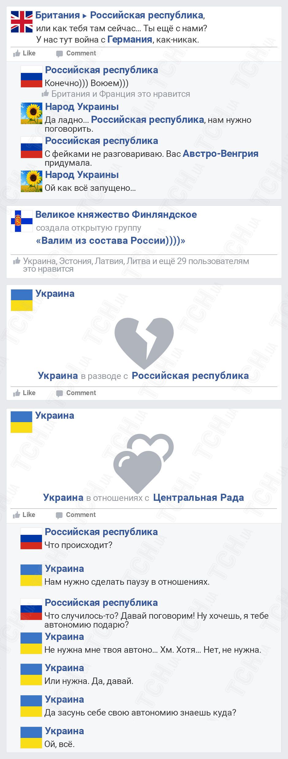 Українська революція, для блогів_14