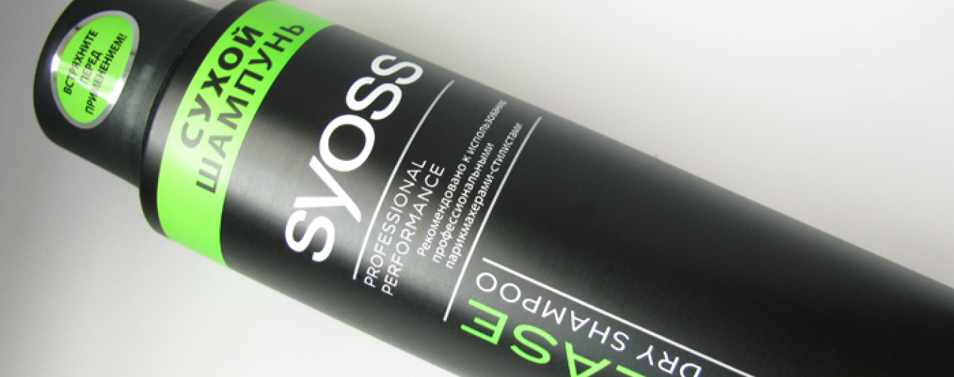 Шампунь Syoss Anti-Grease Dry Shampoo