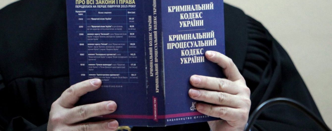 Апелляционный суд Киева объяснил, почему отпустил на волю беркутовца-беглеца Гончаренко