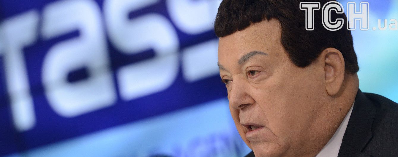 Кобзон відреагував на позбавлення українських нагород