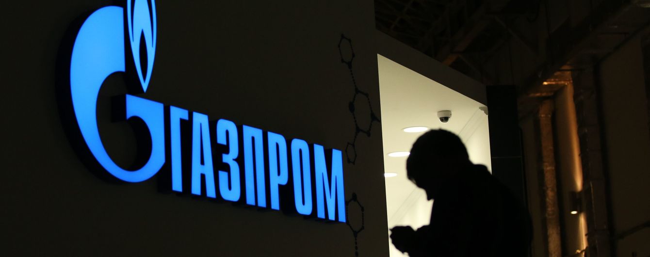 "Газпром" не смог забрать дивиденды за арестованными активами из-за блокирования "Нафтогазом"