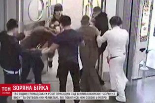 В Британии осудили за драку "принцессу Лею" и "Чубакку"