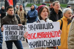 Венецианская комиссия раскритиковала украинский языковой закон