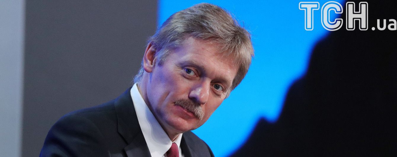 Пєсков заявив, що для переговорів нормандської четвірки "недостатньо м'яса"