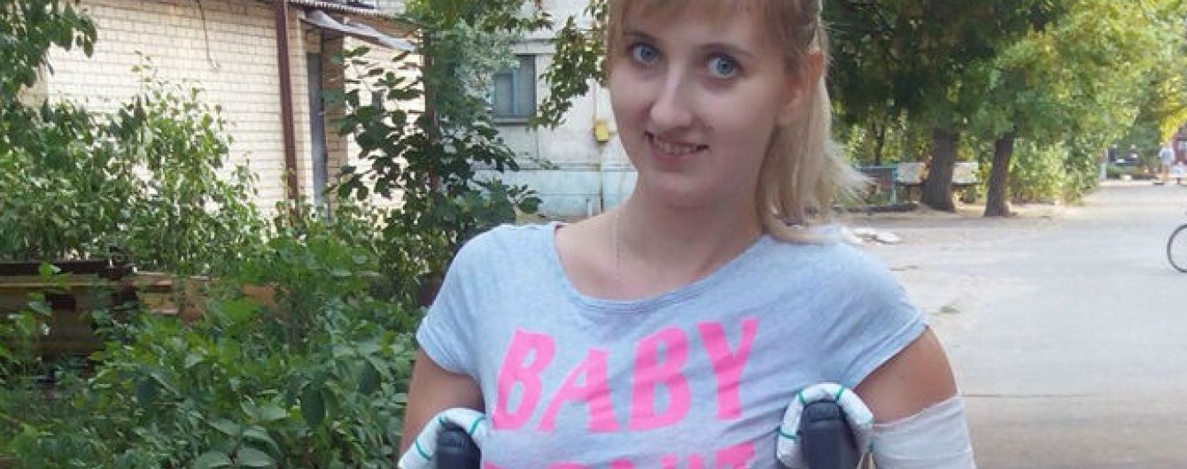 Ярослава просит помощи, чтобы собрать средства на необходимую операцию