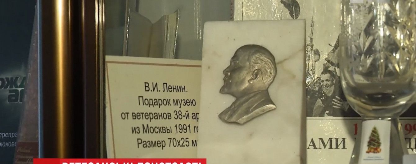 Бюджет Киева финансирует "невидимых" ветеранов и кабинеты с георгиевскими лентами