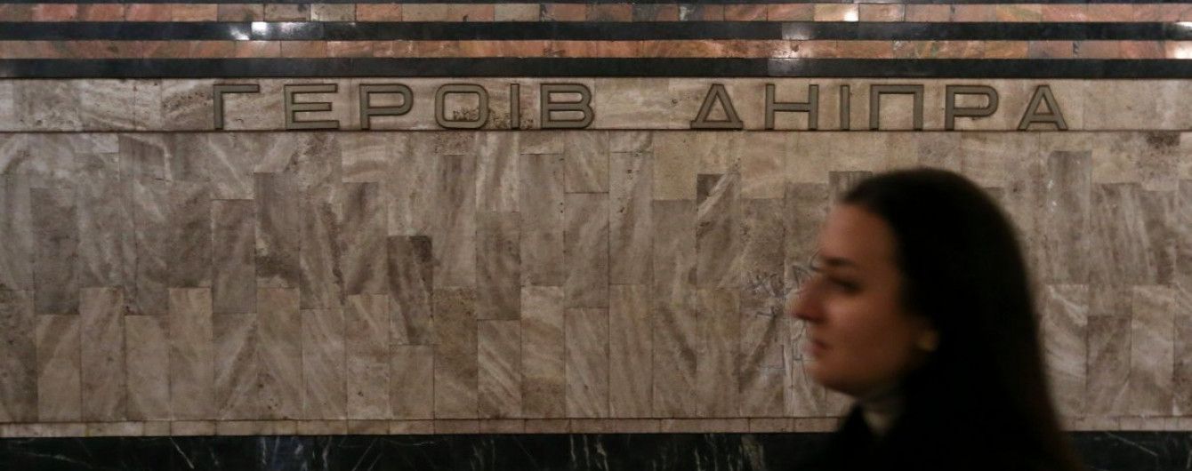 Киевский "минер" метро получил за шутки четыре года тюрьмы
