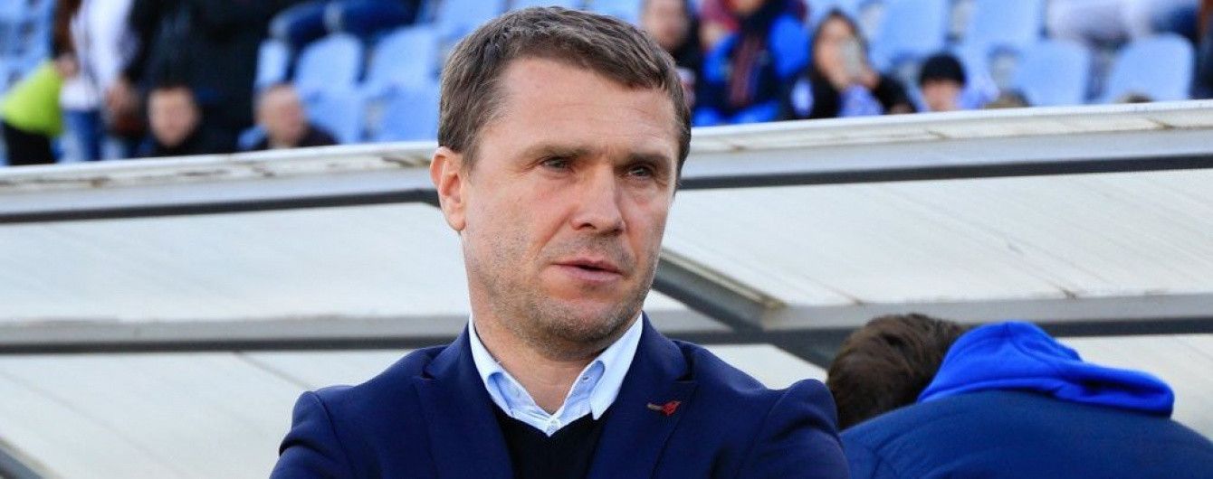 Ребров: не шкодую, що залишив "Динамо"