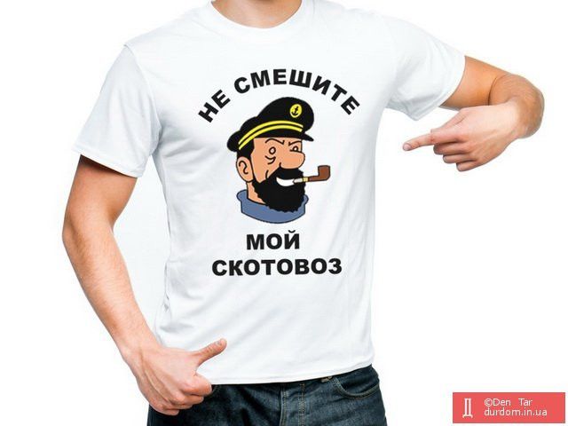 меми на корабель_2