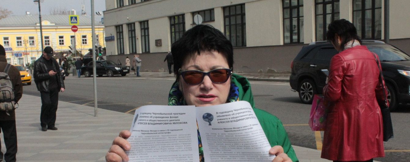 У Москві активістці партії "Яблуко" хлюпнули в очі хімрозчином: в жінки опік обличчя та очей