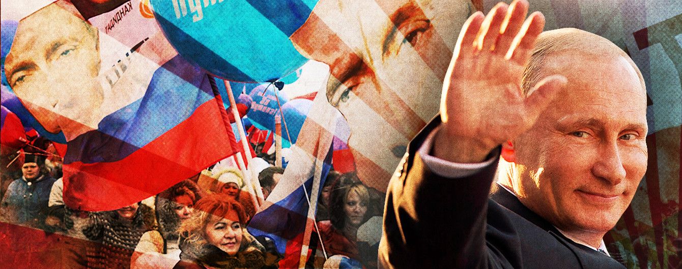 Make Putin great again, или Что задумал Кремль
