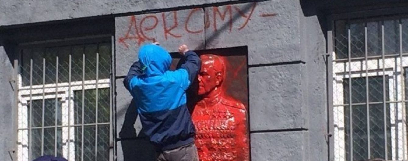 В Одесі активісти розфарбували меморіальну дошку Жукову на будівлі військкомату