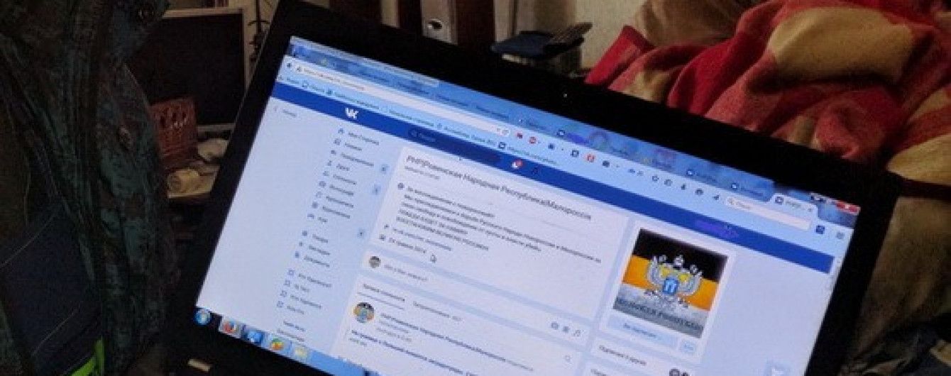 СБУ викрила зловмисників, які агітували за Львівську і Рівненську "народні республіки"