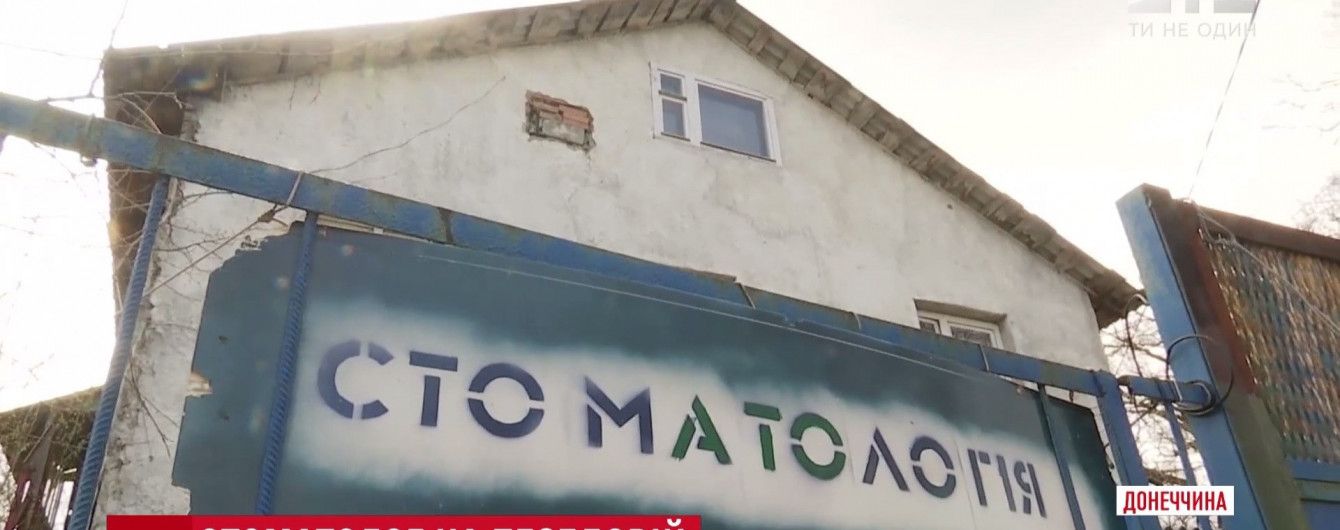 Стоматологи объяснили, почему у жителей Западной Украины худшие в стране зубы