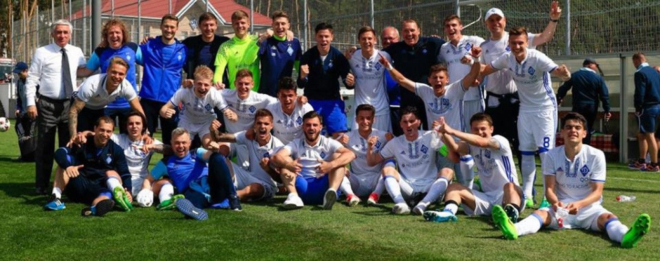 "Динамо" U-19 досрочно стало чемпионом Украины