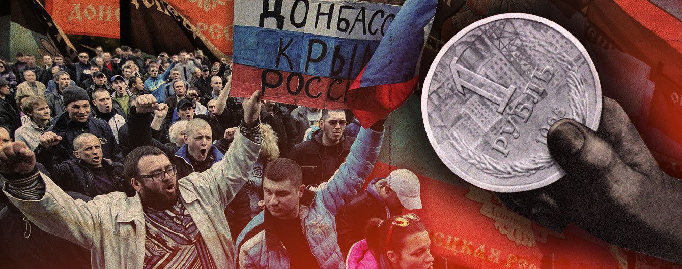 Работа в "ДНР". Сколько платят тем, кто мечтал о райской жизни в России