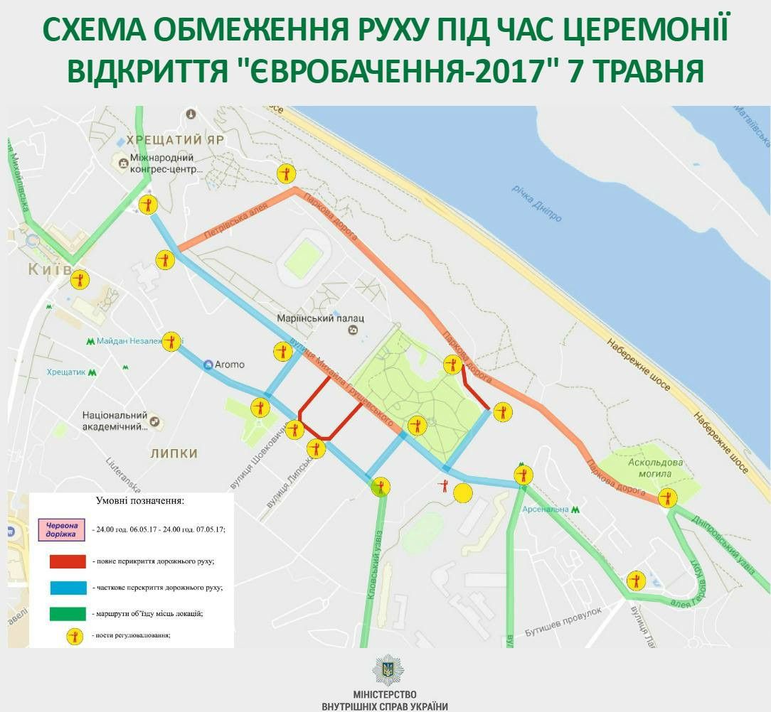 схема обмеження руху під час Євробачення