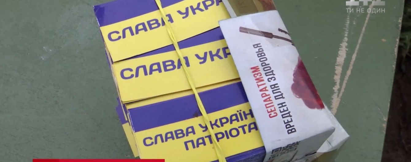 Український безпілотник розкидав "святкові" листівки над окупованою Горлівкою