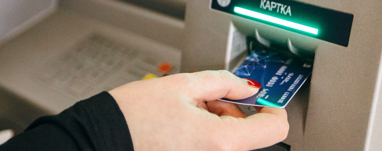 Украинская банковская система получила позитивный прогноз от Moody's