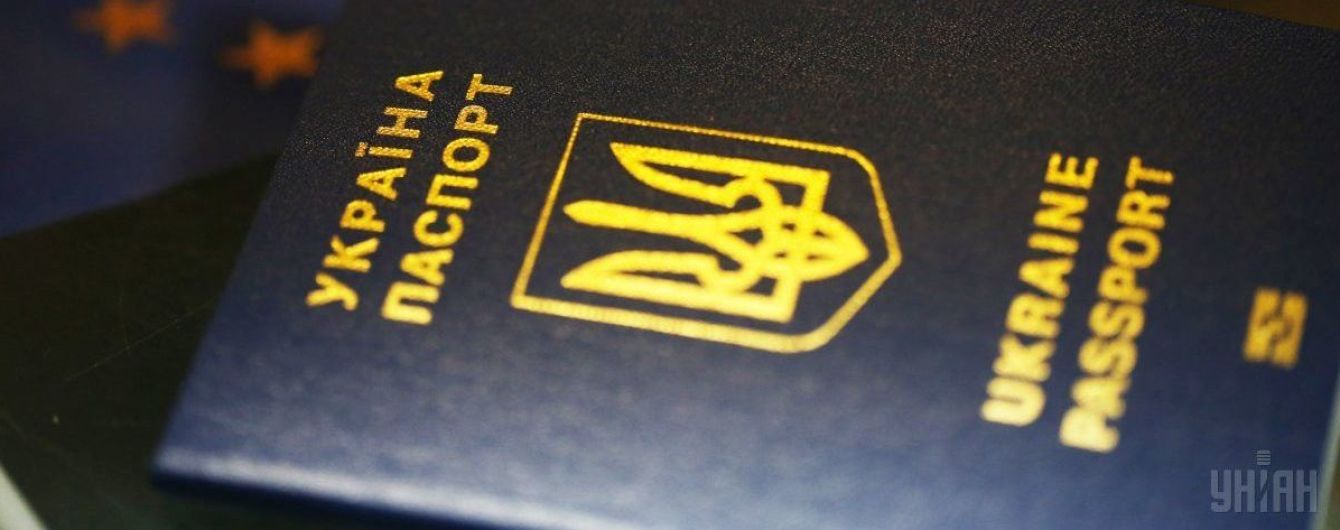 В Украине за 2018 год оформили почти пять миллионов биометрических паспортов - ГМС