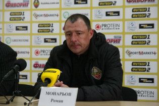 "Зірка" попрощалася з тренерським штабом після вильоту з Прем'єр-ліги
