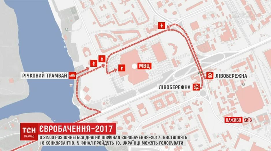 як дістатися до МВЦ Євробачення-2017